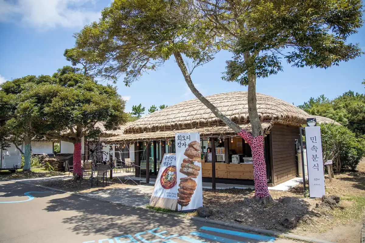 Jeju Folk Village