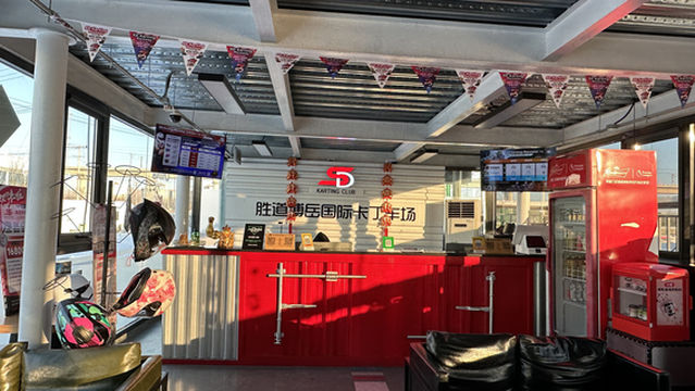 Shengdao Boyue International Karting (Fengtai Branch)