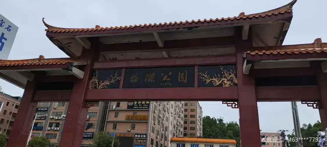 Hotels near Meilong Park