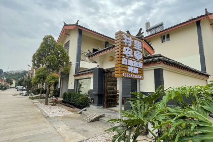 村里农家（土鸡火锅-酸菜猪脚-风味烧烤）