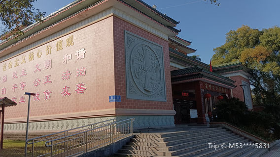 Fuchuan Yao Ethnic Minority Museum
