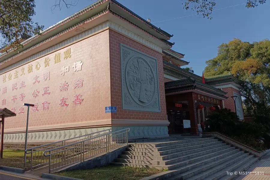 富川瑶族博物館