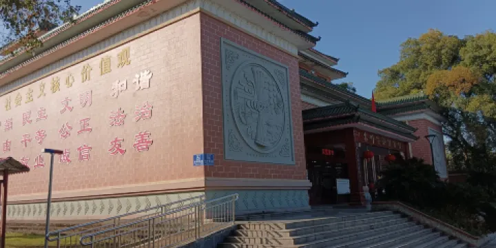 富川瑤族博物館