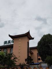 Shuangbai Chengqu Mosque （Southeast Gate）