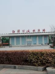 Anxin Cultural Square
