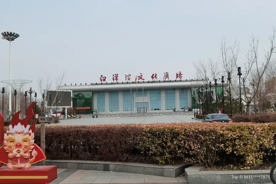 Anxinxian Culture Square
