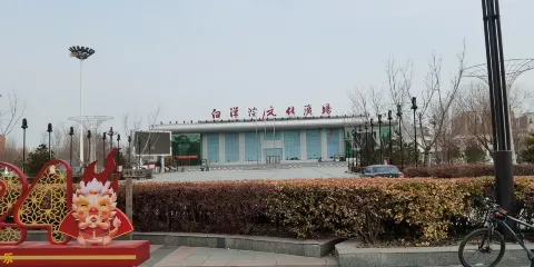 安新縣文化廣場