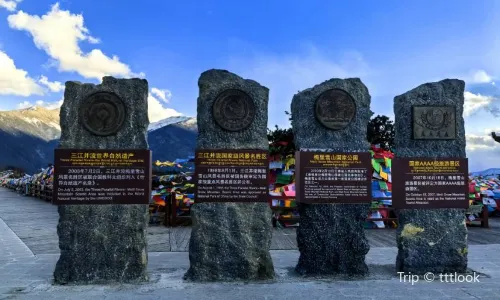 霧濃頂觀景台