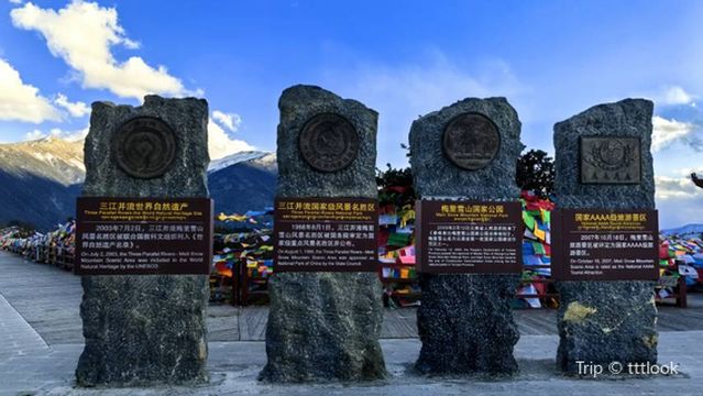 Wunongding Viewing Platform