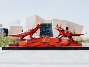 Erenhot Dinosaur Museum