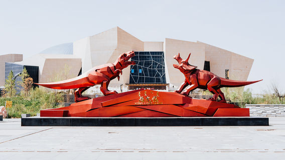 Erenhot Dinosaur Museum