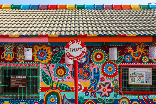 Rainbow Village
