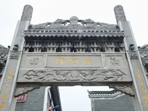 변하가