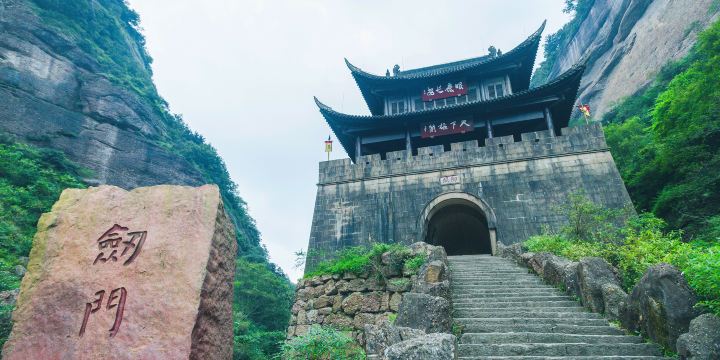 Jianmen Pass