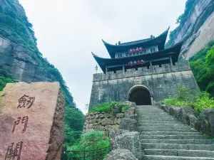 Jianmenguan