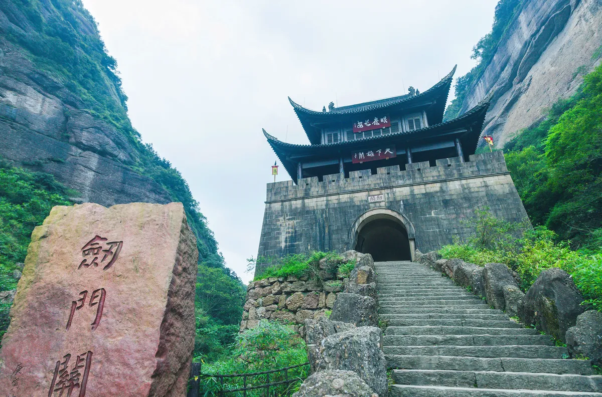 Jianmen Pass