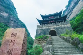 Jianmen Pass