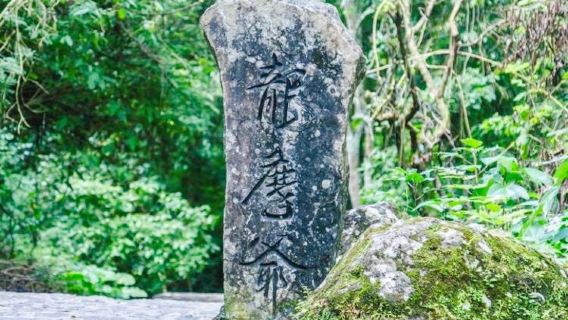 Longmoye Holy Land
