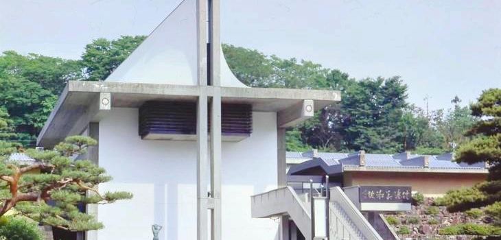 Nagano Prefectural Art Museum