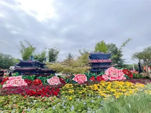 China National Flower Garden