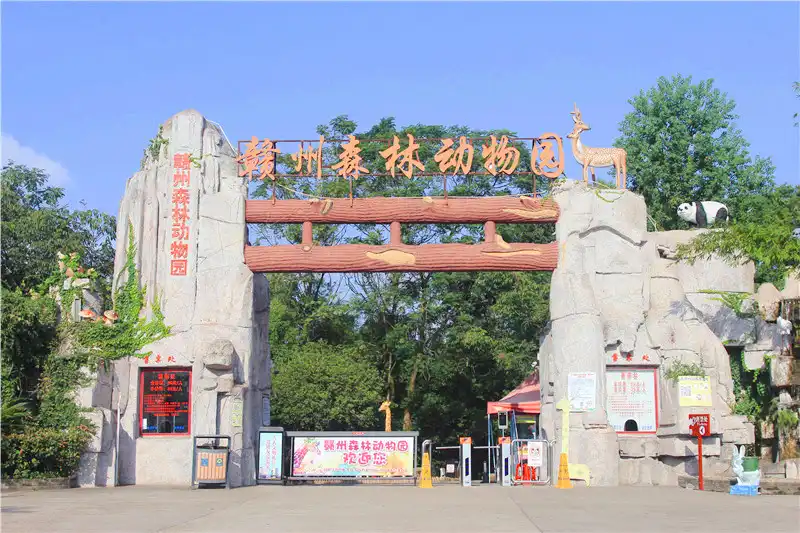 Hotels near Ganzhou Forest Zoo