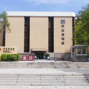 深圳博物館(古代藝術館)