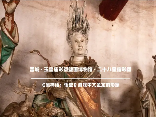 Scene from Black Myth: Wukong