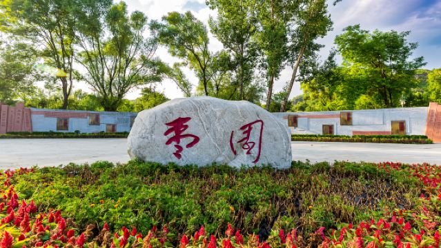 寶塔山+棗園+楊家嶺+延安革命紀念館+演出一日遊