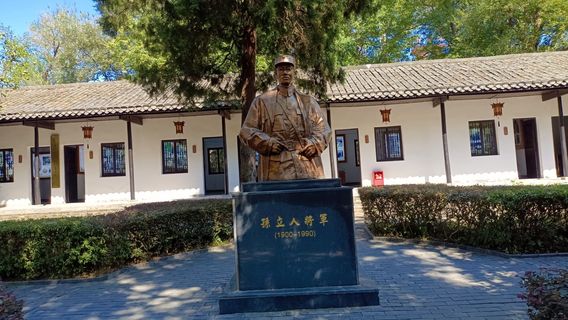 Sun Liren's Former Residence