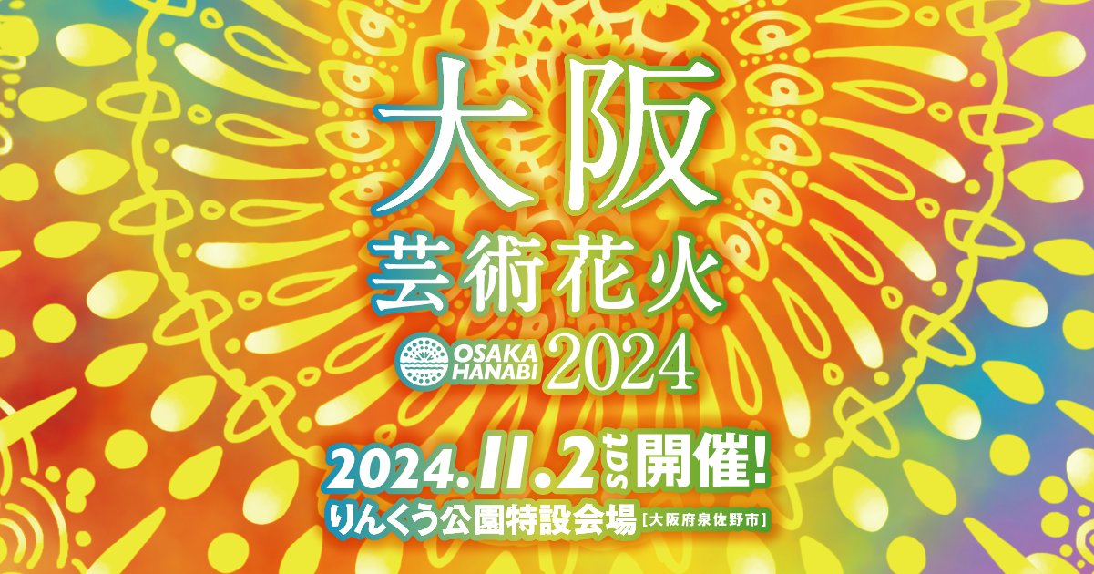 OSAKA HANABI | Izumisano