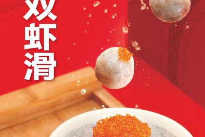 小龙坎火锅（同瑞里店）