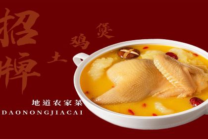 仙居小山村暖宿·小山村農家樂