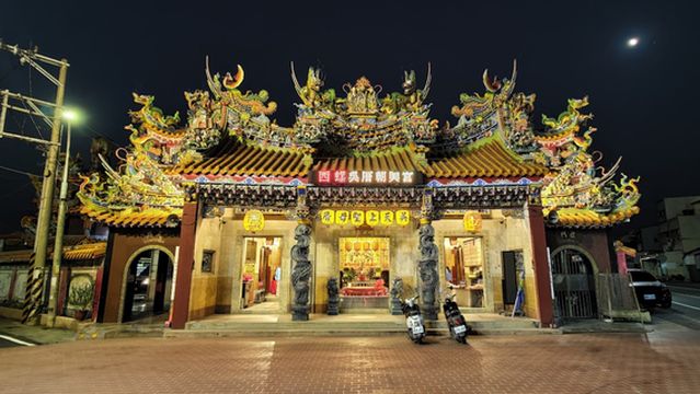 xi luo wu cuo chao xing gong ( wu cuo ma zu )