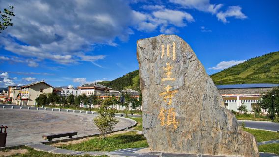 Chuanzhusi Town