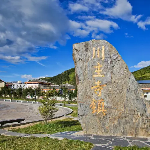 Chuanzhusi Town