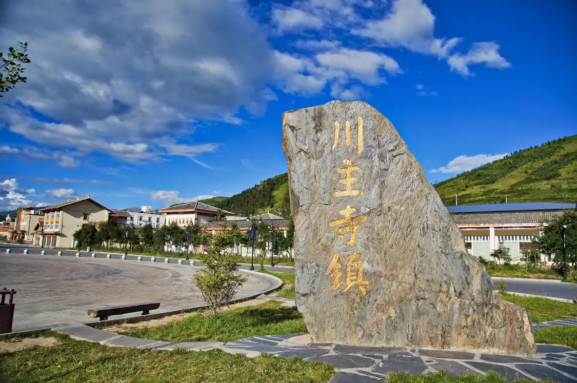 Hotels near Chuanzhusizhen