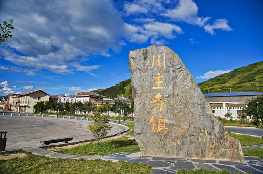 Chuanzhusi Town