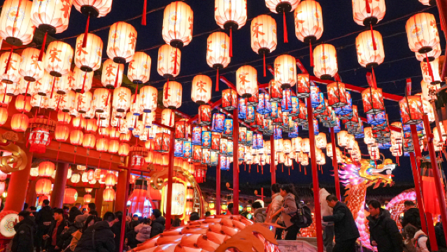 2026 Grand Song International Lantern Festival