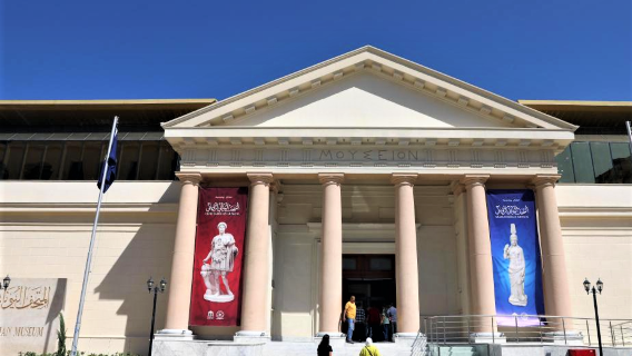 Greco-Roman Museum