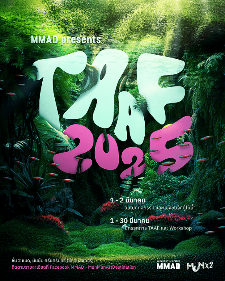 Thailand Aquascaping Art Fair TAAF | Seacon Square