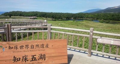 Lakeside Observatory