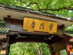 Lingyin Temple