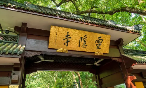 Lingyin Temple