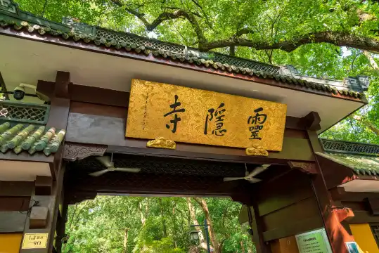 Hotels near Lingyin Temple