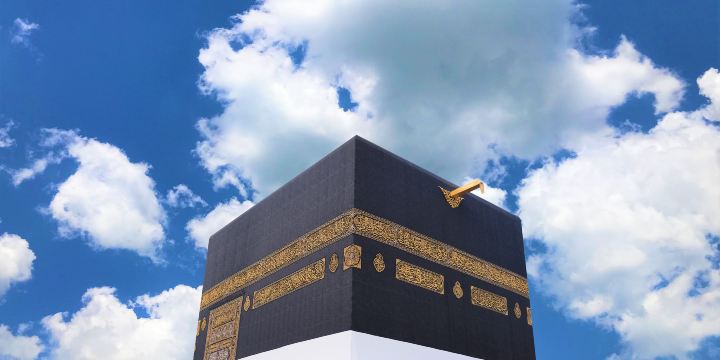 Al Kaaba