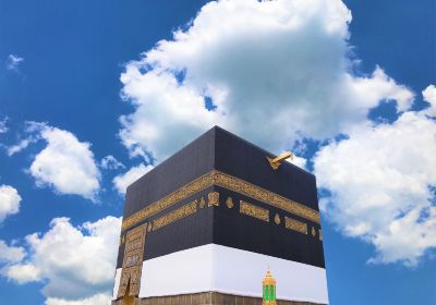 Al Kaaba
