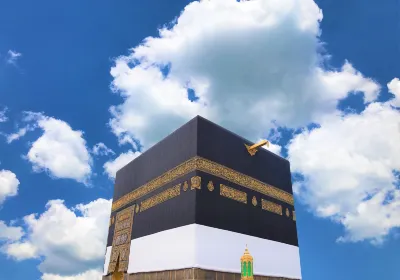 Al Kaaba
