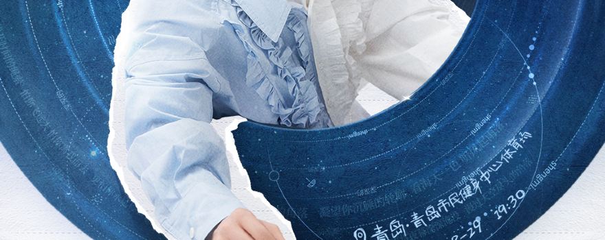 Qingdao | Charlie Concert Tour