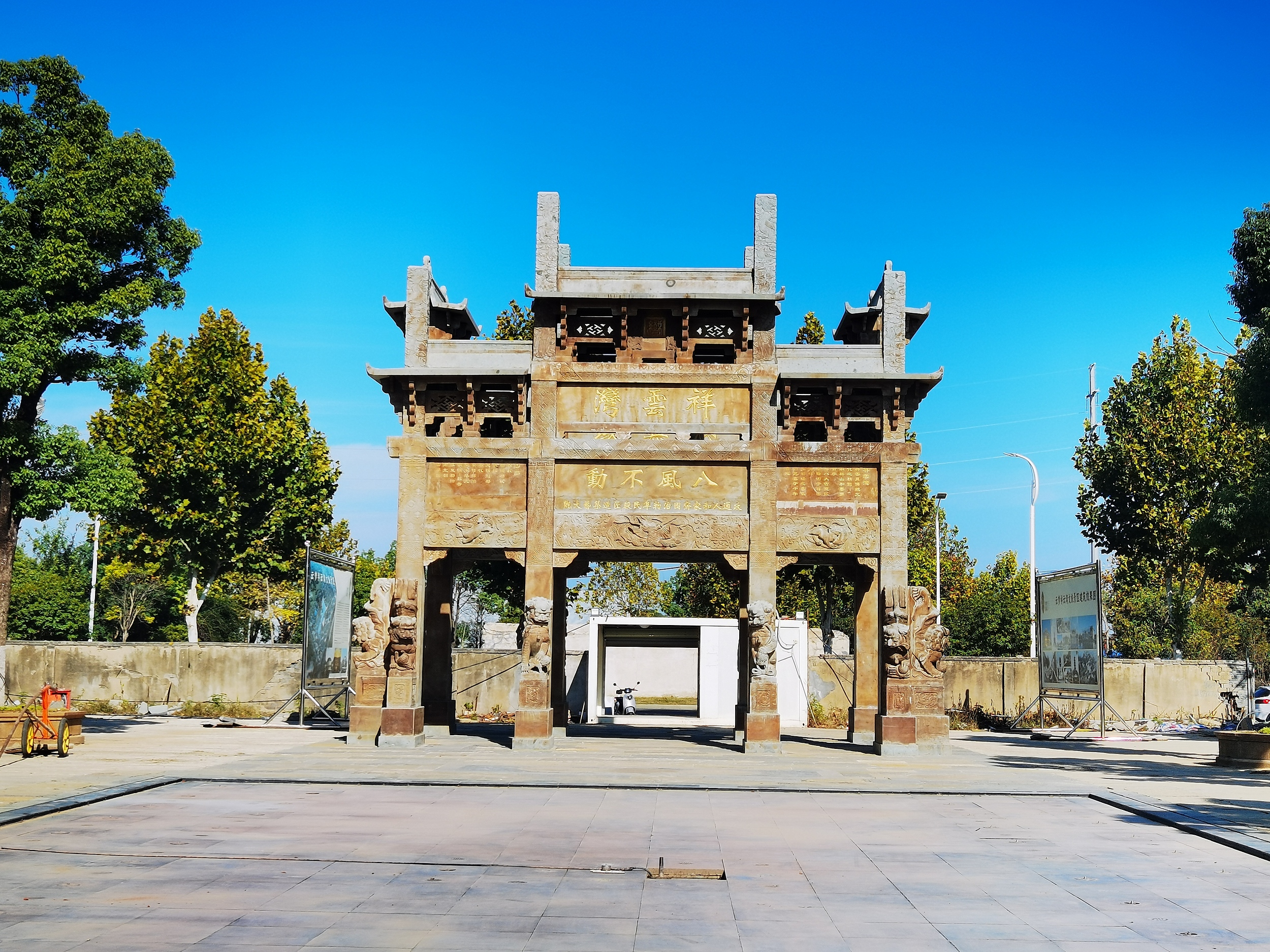Hubei Xiangyun Bay Cultural Tourism Scenic Area