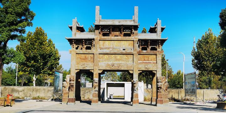 Xiangyun Bay Cultural Tourism Area